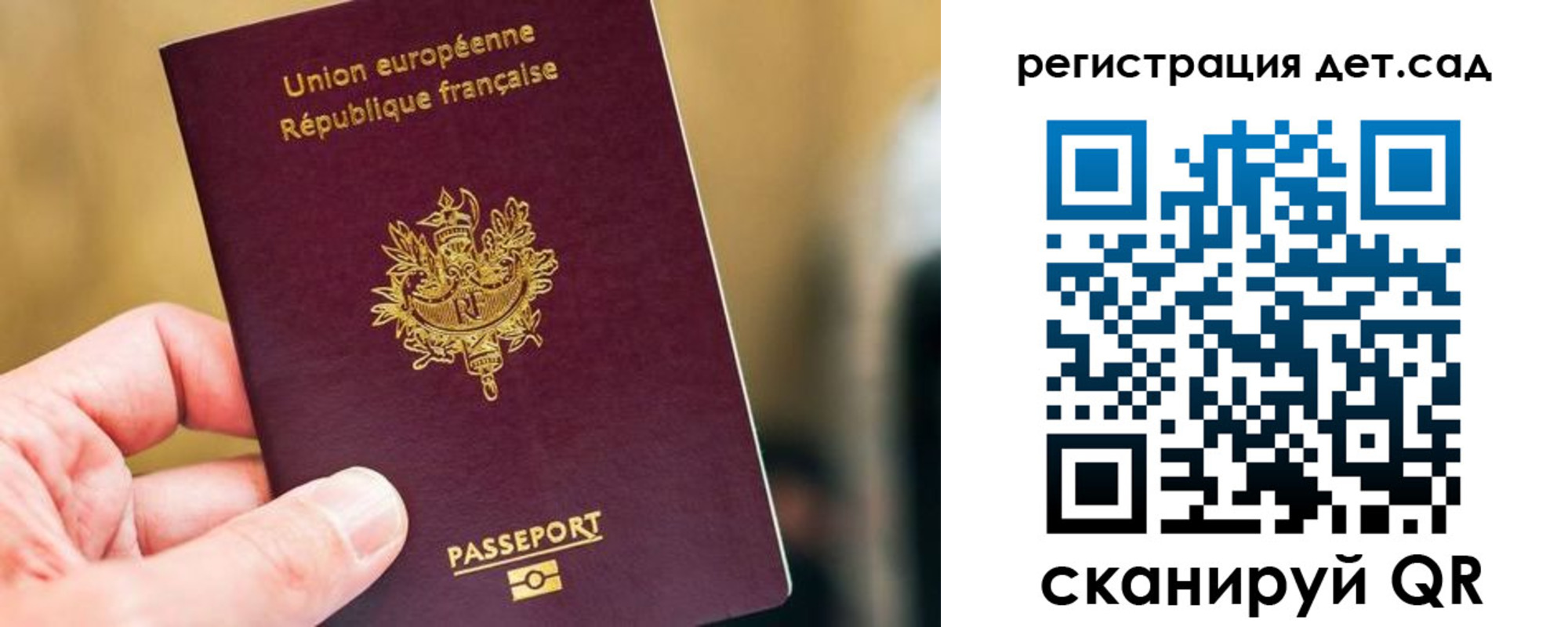 прописка поиск в Североморске